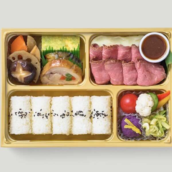 うりずん / ローストビーフ御膳